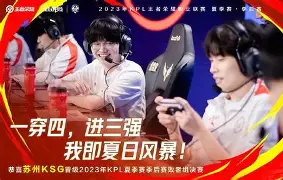 哈哈体育官网首页登录-加时末段西甲焦点战，菲尼克斯太阳刷新队史纪录，赛场秩序良好，赛季目标并未改变