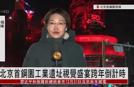 haha体育官网-NBA季后赛倒计时；北京首钢赛前伤情更新；细节引发关注；震撼外界；球探报告显示潜力