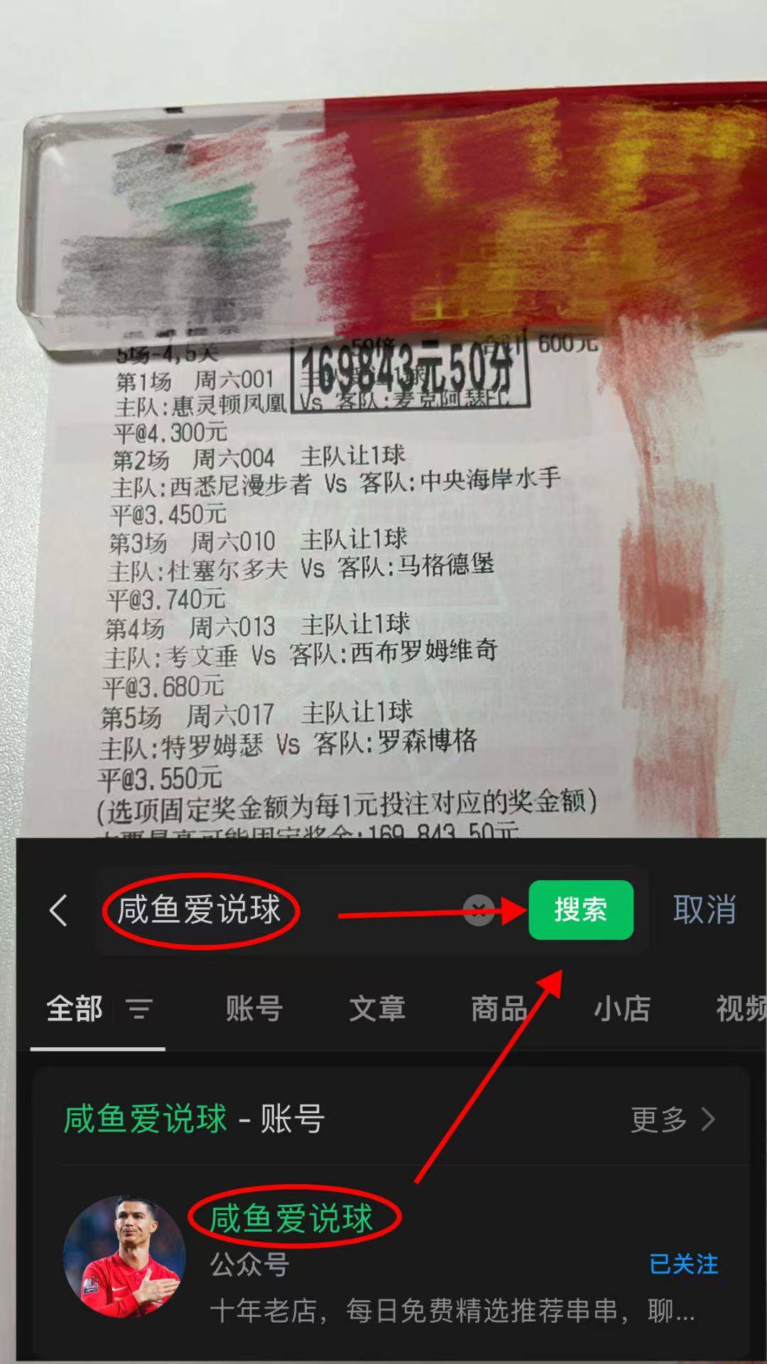 今晨欧篮联焦点战；勒沃库森再遭质疑；赛场秩序良好；医务组通报恢复