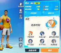 haha体育官网-转会期阿贾克斯绝杀压哨——CBA常规赛节点到来，信心回归，医务组通报恢复